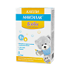 Максилак Бэби капли/Maxilac Baby Drops жидкость во фл с капельницей-дозатором 8 мл 1 шт