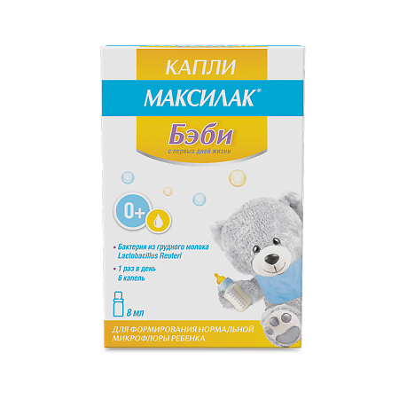Максилак Бэби капли/Maxilac Baby Drops жидкость во фл с капельницей-дозатором 8 мл 1 шт