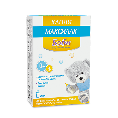 Максилак Бэби капли/Maxilac Baby Drops жидкость во фл с капельницей-дозатором 8 мл 1 шт