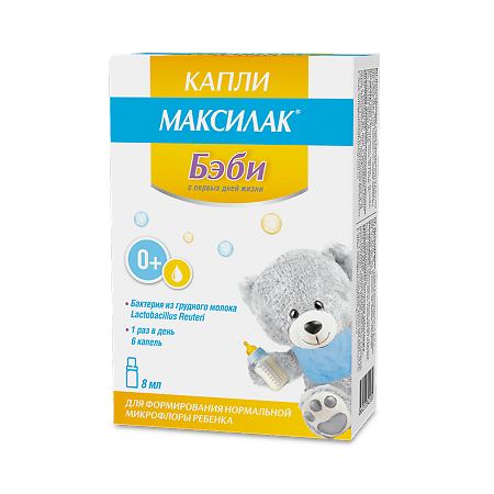 Максилак Бэби капли/Maxilac Baby Drops жидкость во фл с капельницей-дозатором 8 мл 1 шт