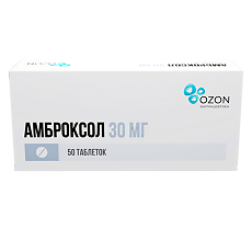 Изображение товара Амброксол таблетки 30 мг 50 шт