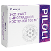 PILULI Экстракт виноградной косточки 100 мг капсулы по 240 мг 30 шт