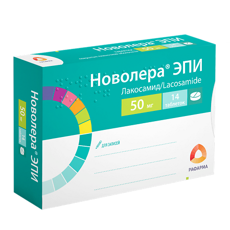 Новолера ЭПИ таблетки покрыт.плен.об. 50 мг 14 шт