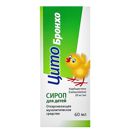 Цитобронхо сироп 20 мг/мл фл 60 мл 1 шт