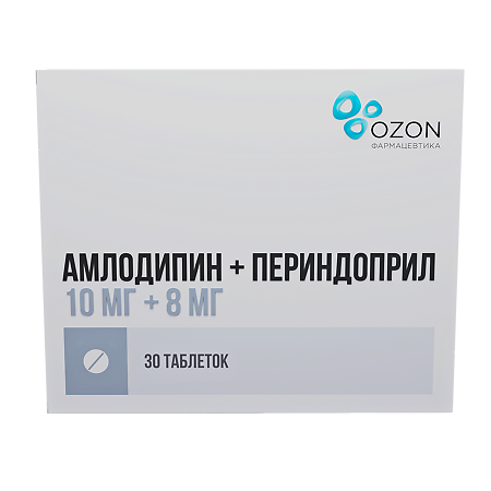Амлодипин+Периндоприл таблетки 10 мг+8 мг 30 шт