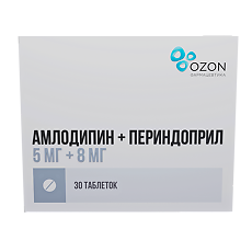 Купить Амлодипин+Периндоприл таблетки 5 мг+8 мг 30 шт цена