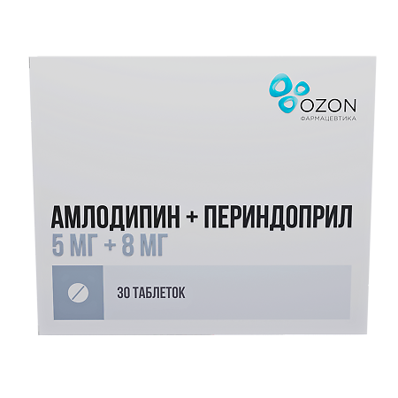 Амлодипин+Периндоприл таблетки 5 мг+8 мг 30 шт