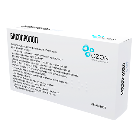 Бисопролол таблетки покрыт.плен.об. 5 мг 60 шт