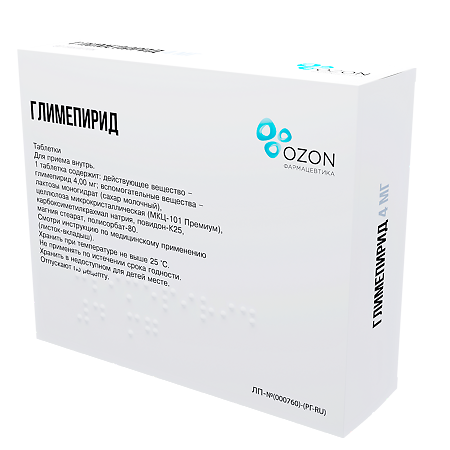 Глимепирид таблетки 4 мг 90 шт