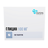 Глицин таблетки подъязычные 100 мг 100 шт