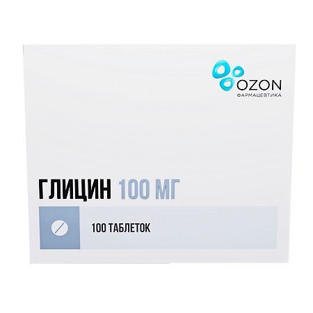 Глицин таблетки подъязычные 100 мг 100 шт