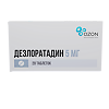 Дезлоратадин таблетки покрыт.плен.об. 5 мг 20 шт