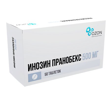 Инозин Пранобекс таблетки 500 мг 50 шт