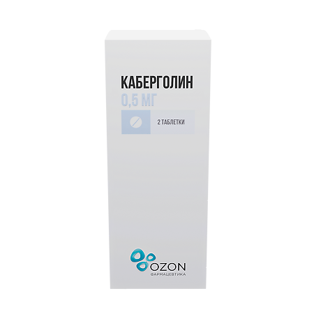 Каберголин таблетки 0,5 мг 2 шт