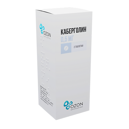 Каберголин таблетки 0,5 мг 2 шт