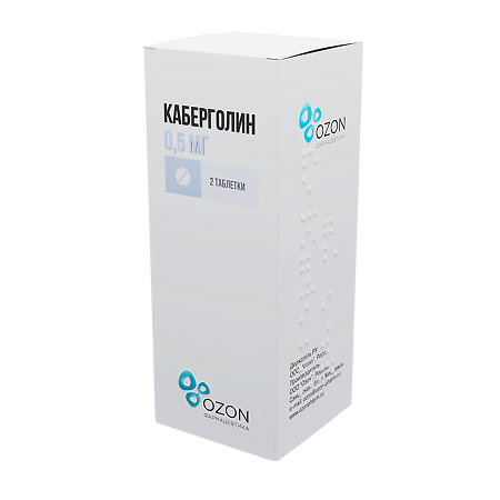 Каберголин таблетки 0,5 мг 2 шт