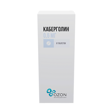 Каберголин таблетки 0,5 мг 8 шт