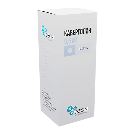 Каберголин таблетки 0,5 мг 8 шт