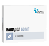 Валидол таблетки подъязычные 60 мг 10 шт