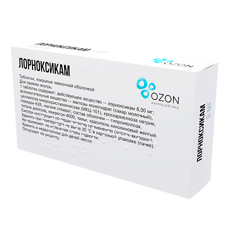 Лорноксикам таблетки покрыт.плен.об. 8 мг 10 шт