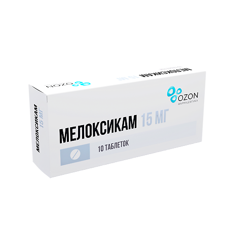 Мелоксикам таблетки 15 мг 10 шт