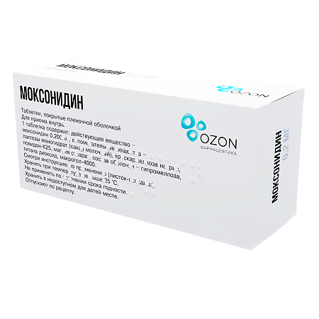 Моксонидин таблетки покрыт.плен.об. 0,2 мг 60 шт