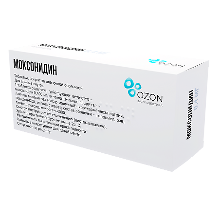 Моксонидин таблетки покрыт.плен.об. 0,4 мг 60 шт