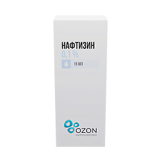 Купить Нафтизин цена