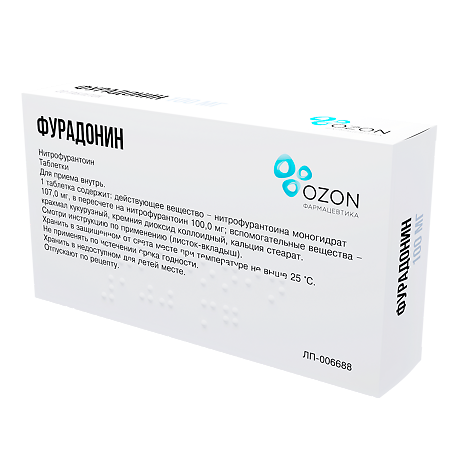 Фурадонин таблетки 100 мг 20 шт