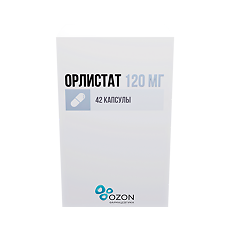 Купить Орлистат капсулы 120 мг 42 шт цена