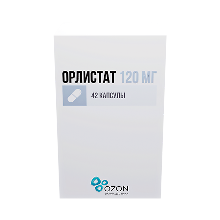 Орлистат капсулы 120 мг 42 шт