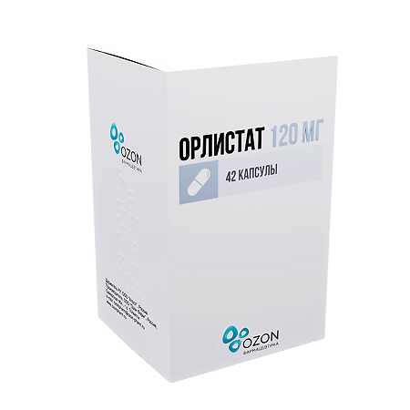 Орлистат капсулы 120 мг 42 шт
