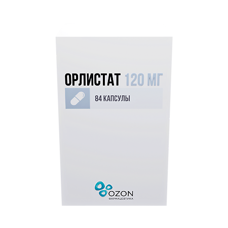 Орлистат капсулы 120 мг 84 шт