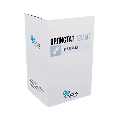 Орлистат капсулы 120 мг 84 шт
