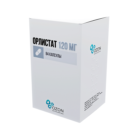 Орлистат капсулы 120 мг 84 шт