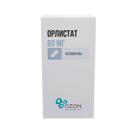 Орлистат капсулы 60 мг 42 шт