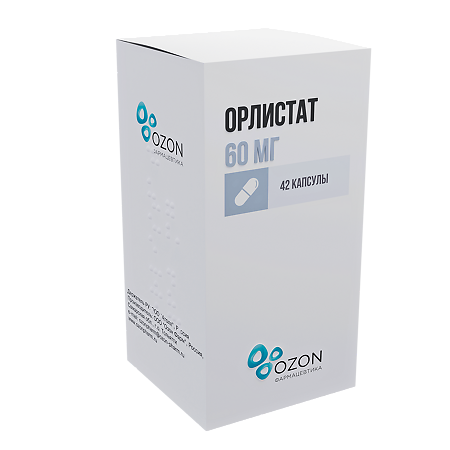 Орлистат капсулы 60 мг 42 шт