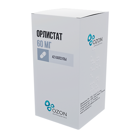 Орлистат капсулы 60 мг 42 шт