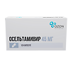 Осельтамивир капсулы 45 мг 10 шт