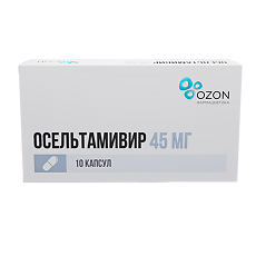 Купить Осельтамивир капсулы 45 мг 10 шт цена