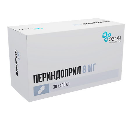 Периндоприл капсулы 8 мг 30 шт