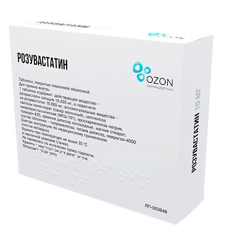 Розувастатин таблетки покрыт.плен.об. 10 мг 90 шт