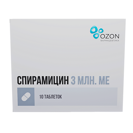 Спирамицин таблетки покрыт.плен.об. 3 млн.ме 10 шт