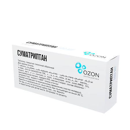 Суматриптан таблетки покрыт.плен.об. 100 мг 6 шт