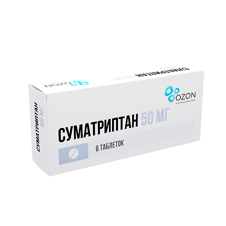 Суматриптан таблетки покрыт.плен.об. 50 мг 6 шт