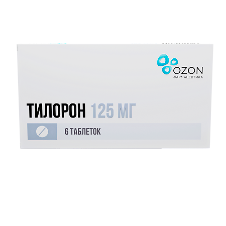 Тилорон таблетки покрыт.плен.об. 125 мг 6 шт