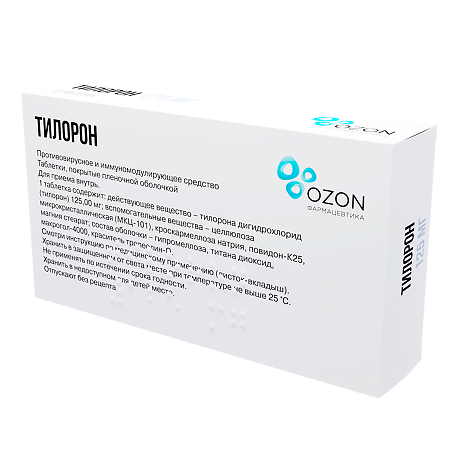 Тилорон таблетки покрыт.плен.об. 125 мг 6 шт