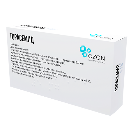 Торасемид таблетки 5 мг 30 шт