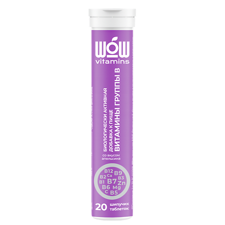 WOW vitamins Витамины группы B/Orange flavoured effervescent tablet with vitamins and minerals со вкусом апельсина шипучие таблетки массой 4,1 г 20 шт