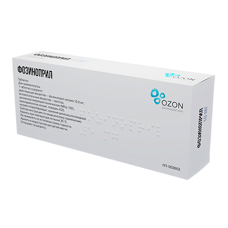 Фозиноприл таблетки 10 мг 30 шт